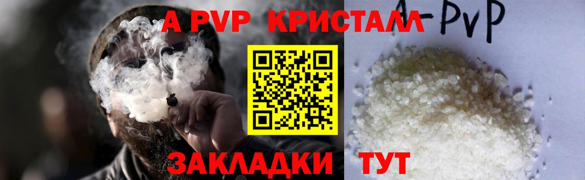 A PVP мука Новоуральск