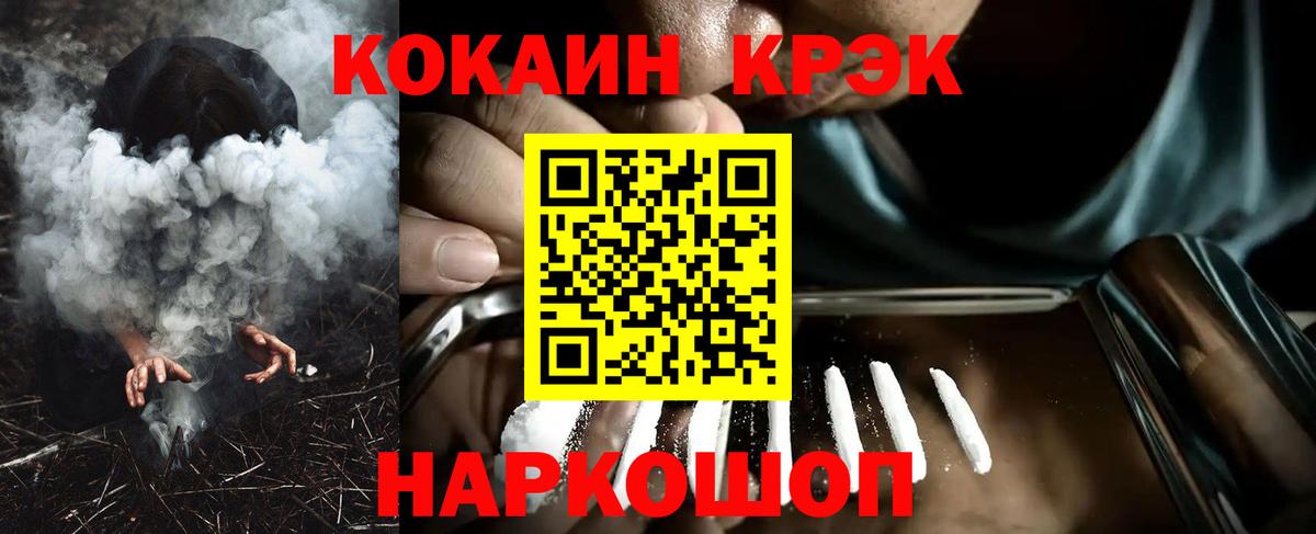 COCAIN  COCAIN 98%  Новоуральск  Вход с VPN  COCAIN Колумбийский 