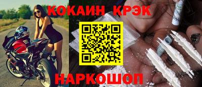 кокаин колумбия Заволжье
