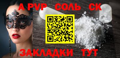 хмурый Заводоуковск