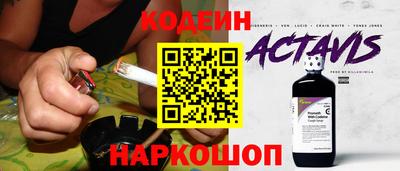 хмурый Заводоуковск