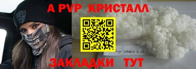 твердый Жуковский