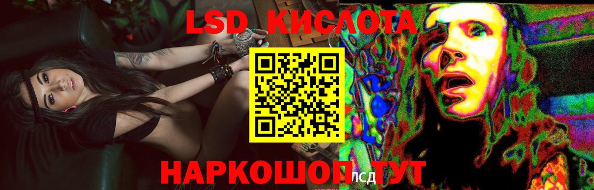 LSD-25 экстази ecstasy  LSD-25 экстази ecstasy  Вход с VPN  Новоуральск 