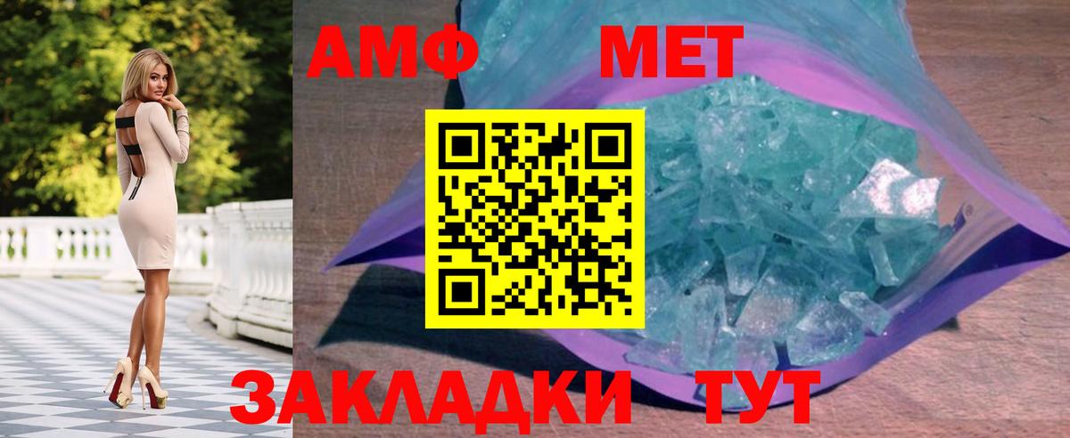 Метамфетамин Декстрометамфетамин 99.9%  Метамфетамин Декстрометамфетамин 99.9%  Вход с VPN  Новоуральск 