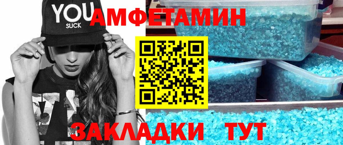 МЕТАМФЕТАМИН винт Новоуральск