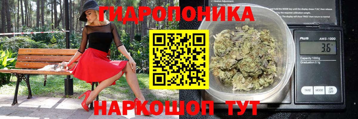 Шишки марихуана ГИДРОПОН Новоуральск