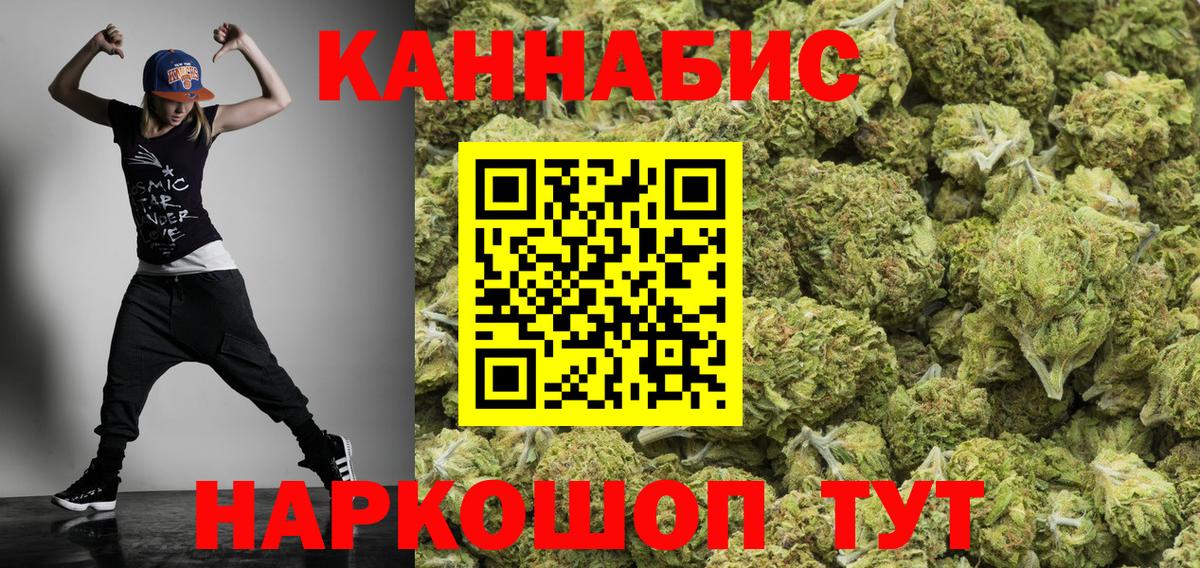 Шишки марихуана марихуана  Бошки Шишки VHQ  Новоуральск  Канабис план  Вход с VPN 